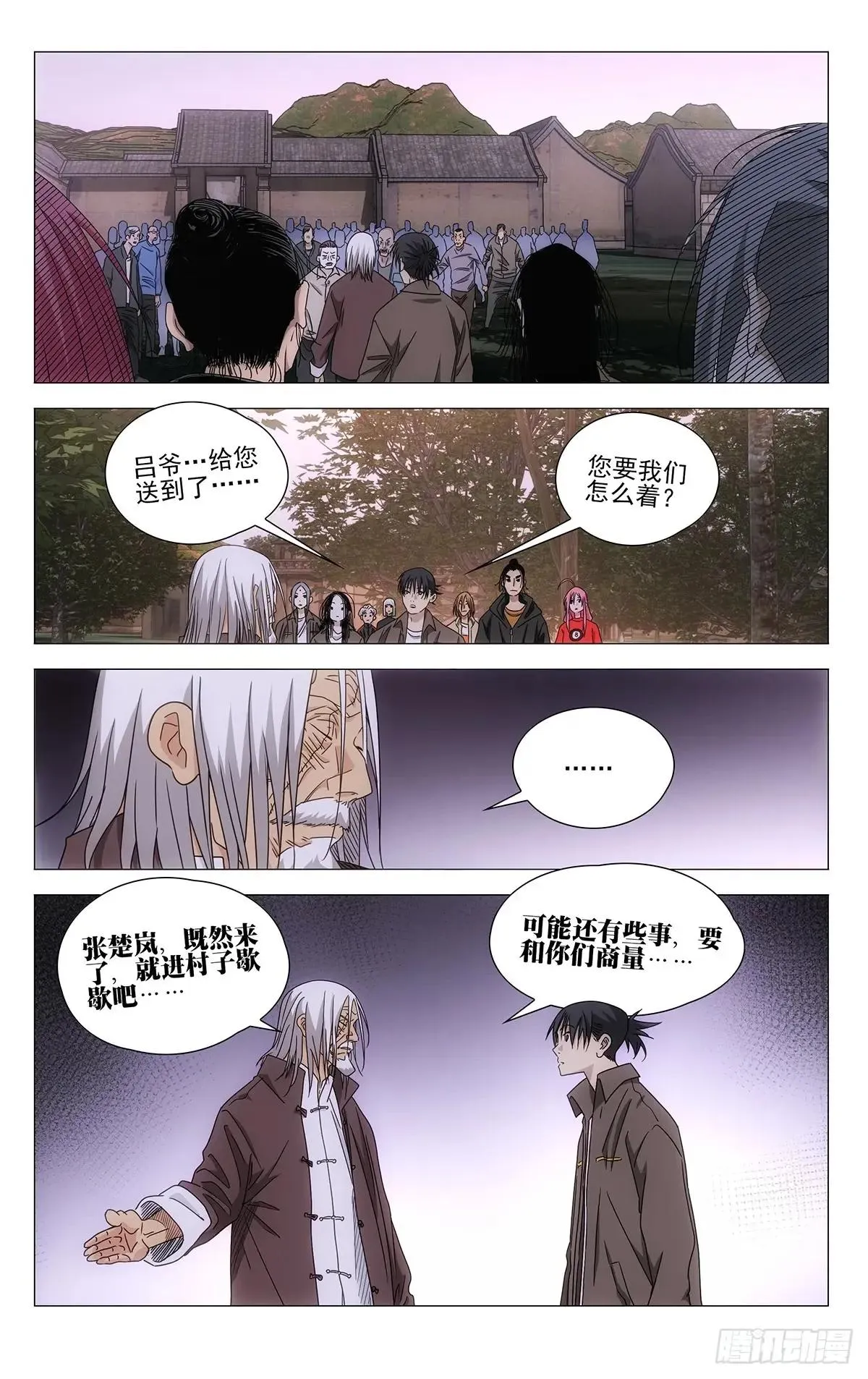 一人之下,717 接踵而至,第13张