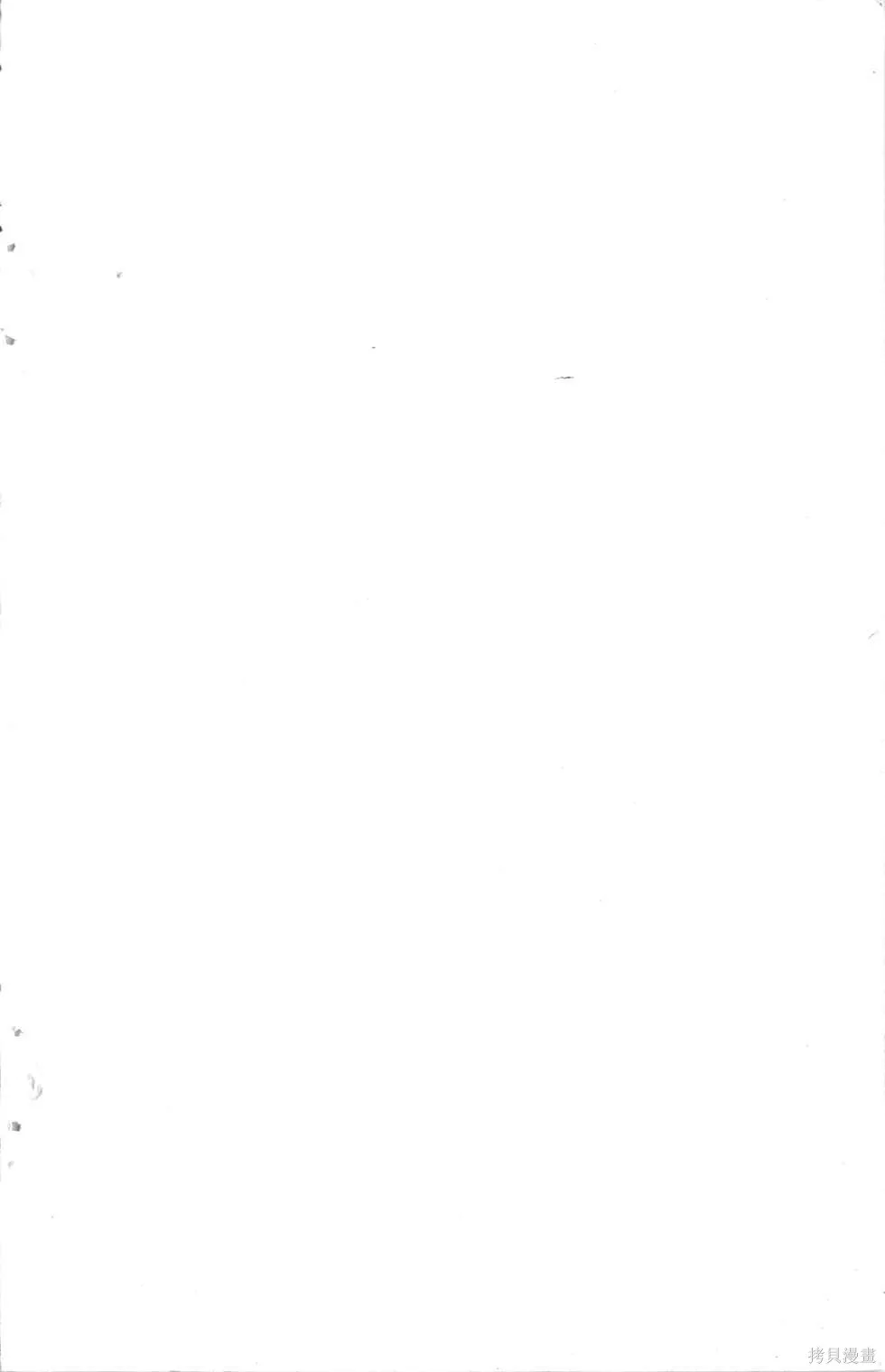 酷俗辣,第20卷,第209张