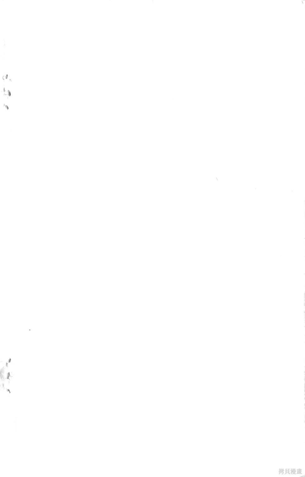 酷俗辣,第07卷,第3张