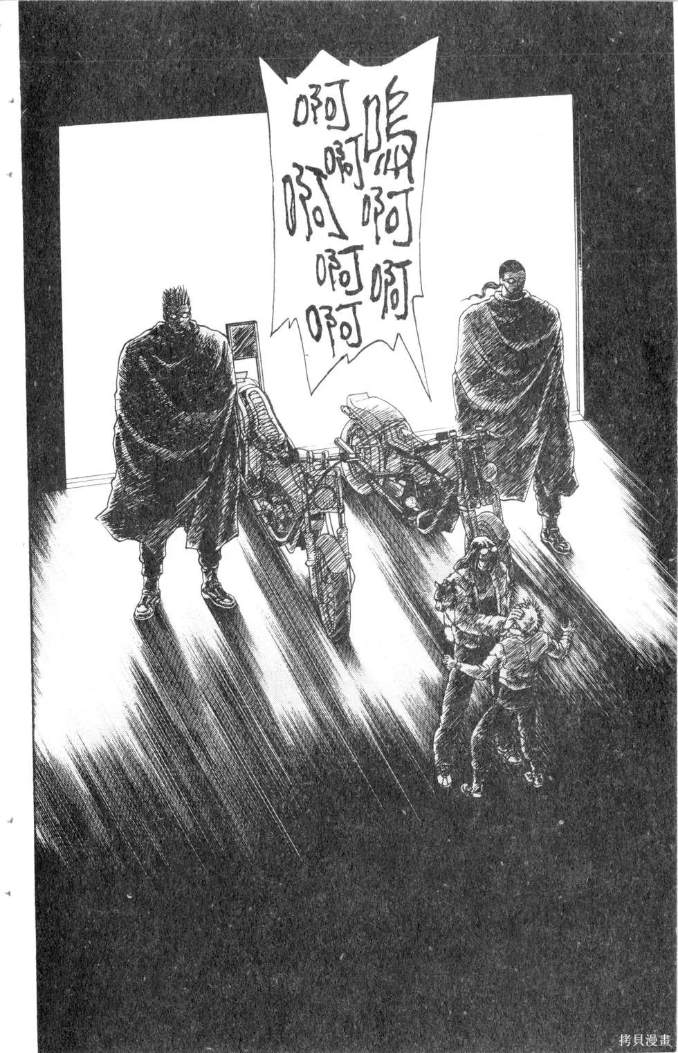 酷俗辣,第10卷,第135张