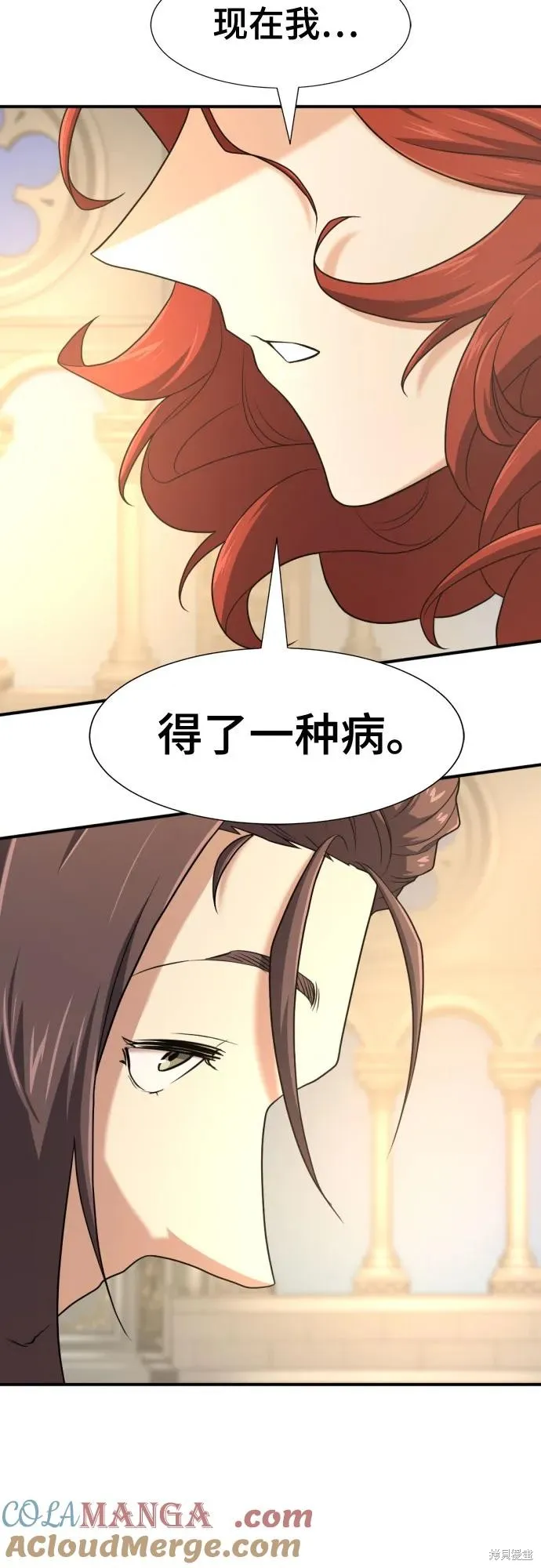 史诗级领地设计师,第185话,第28张