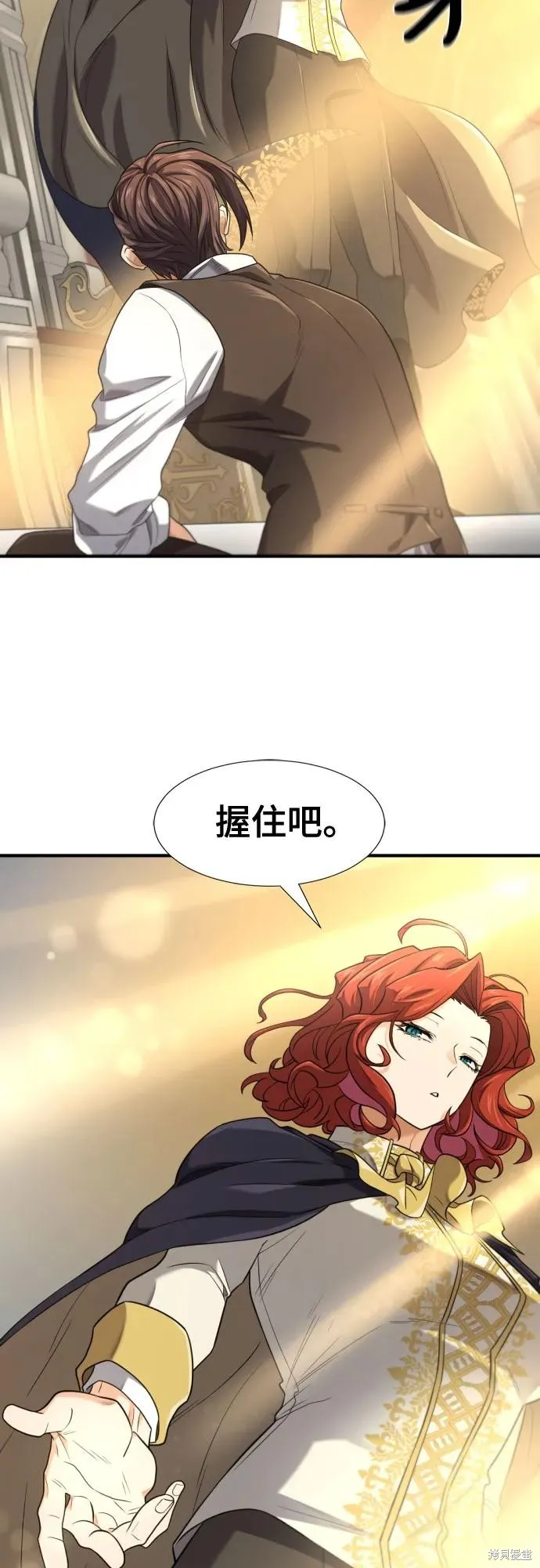 史诗级领地设计师,第185话,第50张