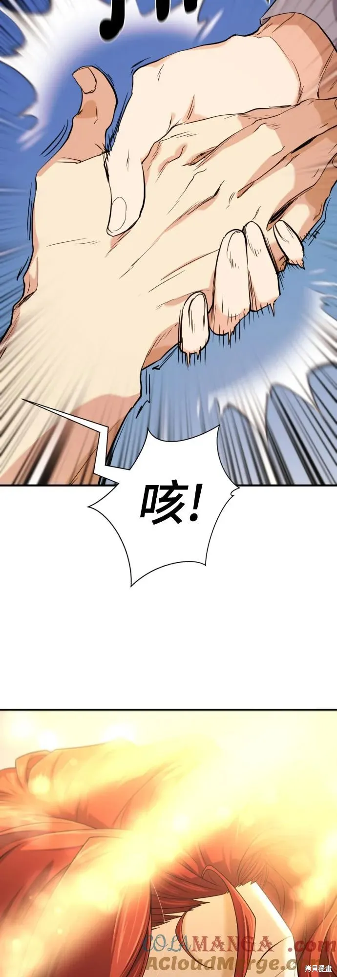 史诗级领地设计师,第185话,第52张