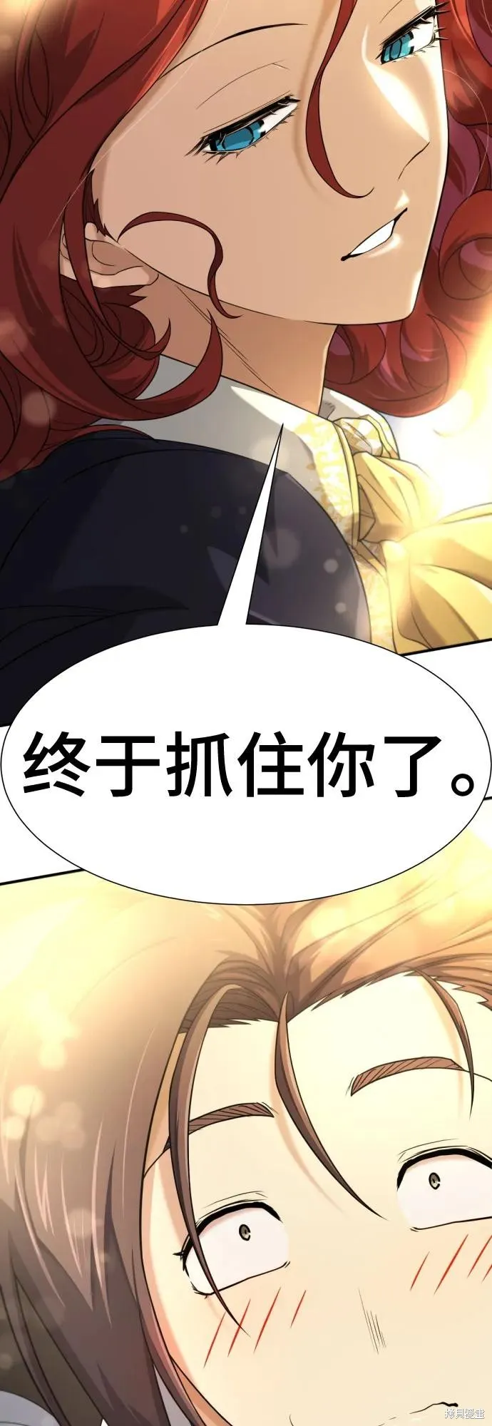 史诗级领地设计师,第185话,第53张