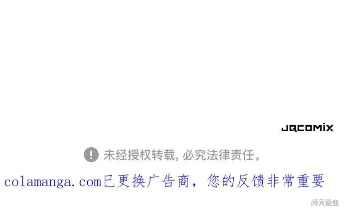 史诗级领地设计师,第185话,第57张