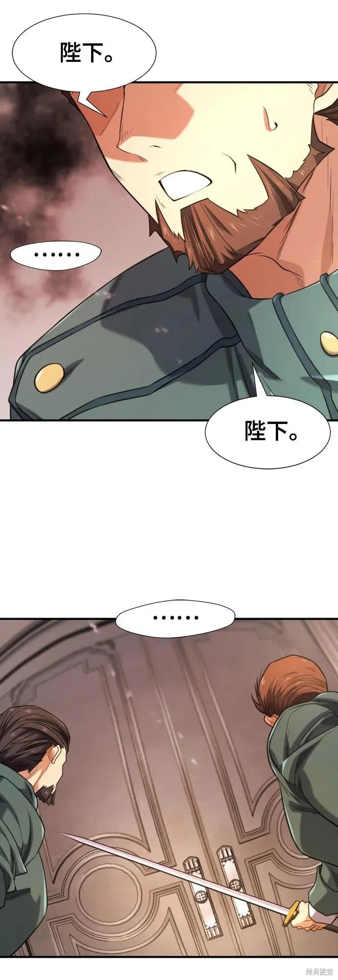 史诗级领地设计师,第185话,第6张