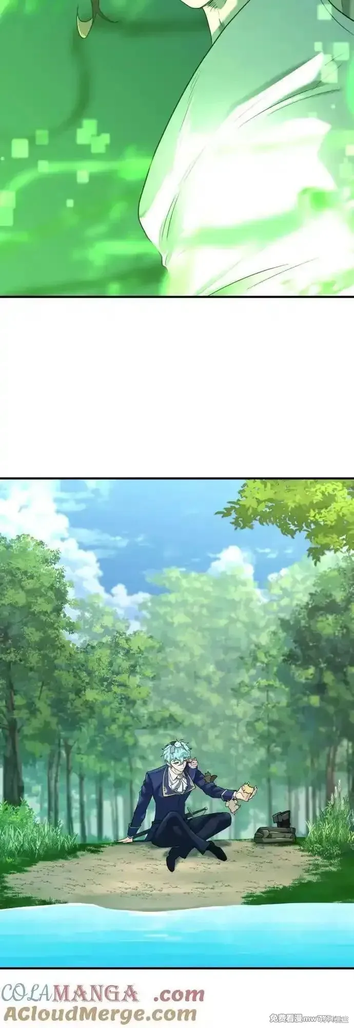 史诗级领地设计师,第157话,第16张