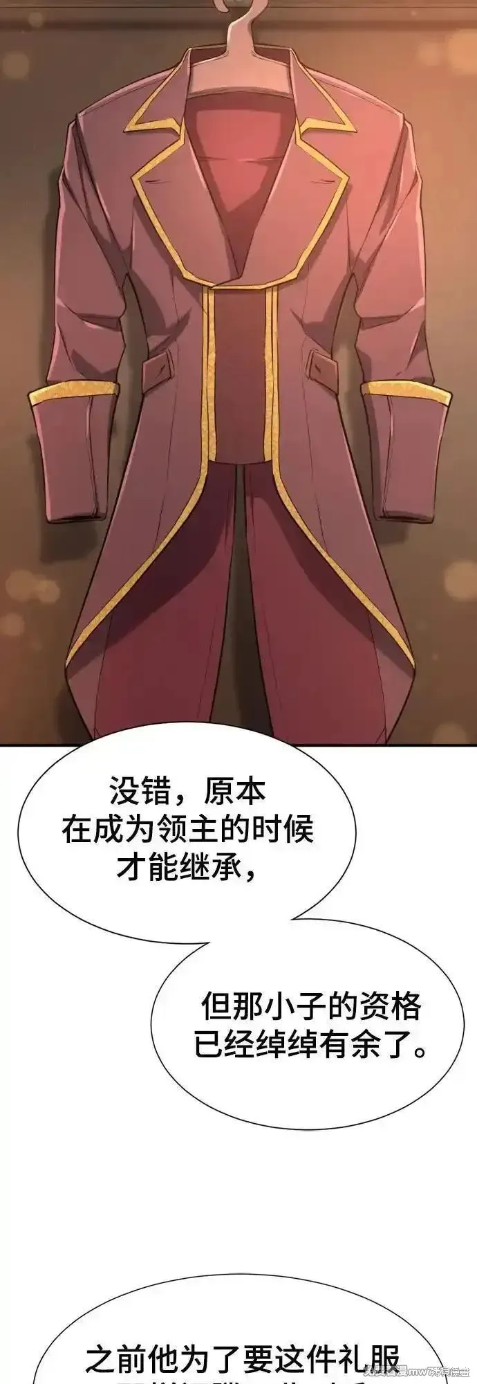 史诗级领地设计师,第157话,第48张