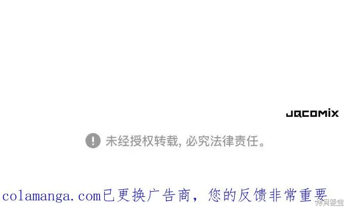 史诗级领地设计师,第188话,第60张