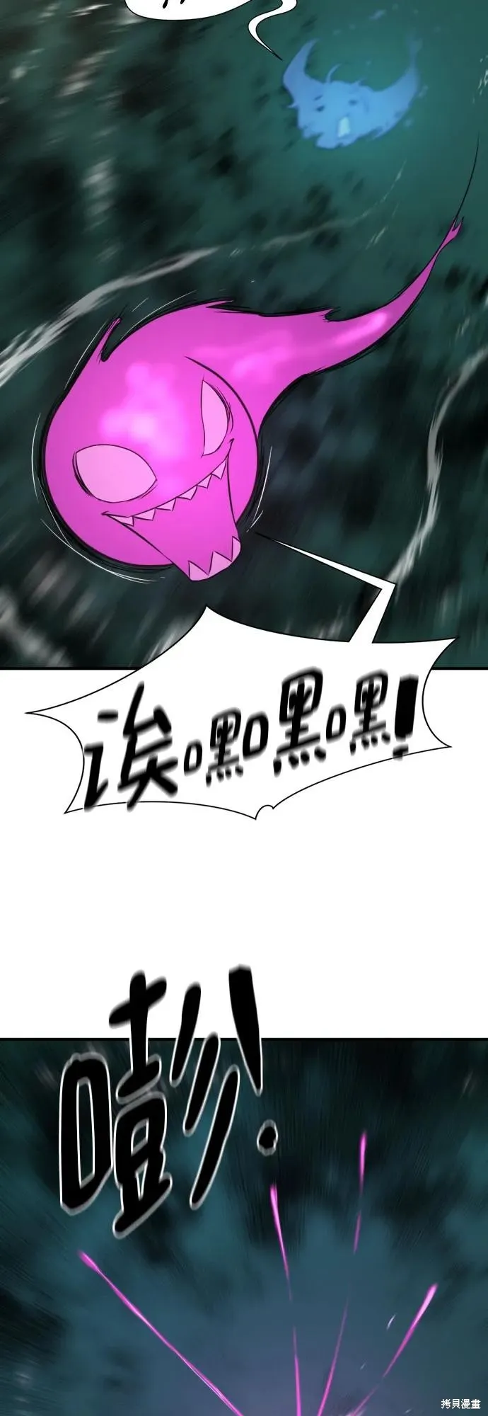 史诗级领地设计师,第186话,第15张