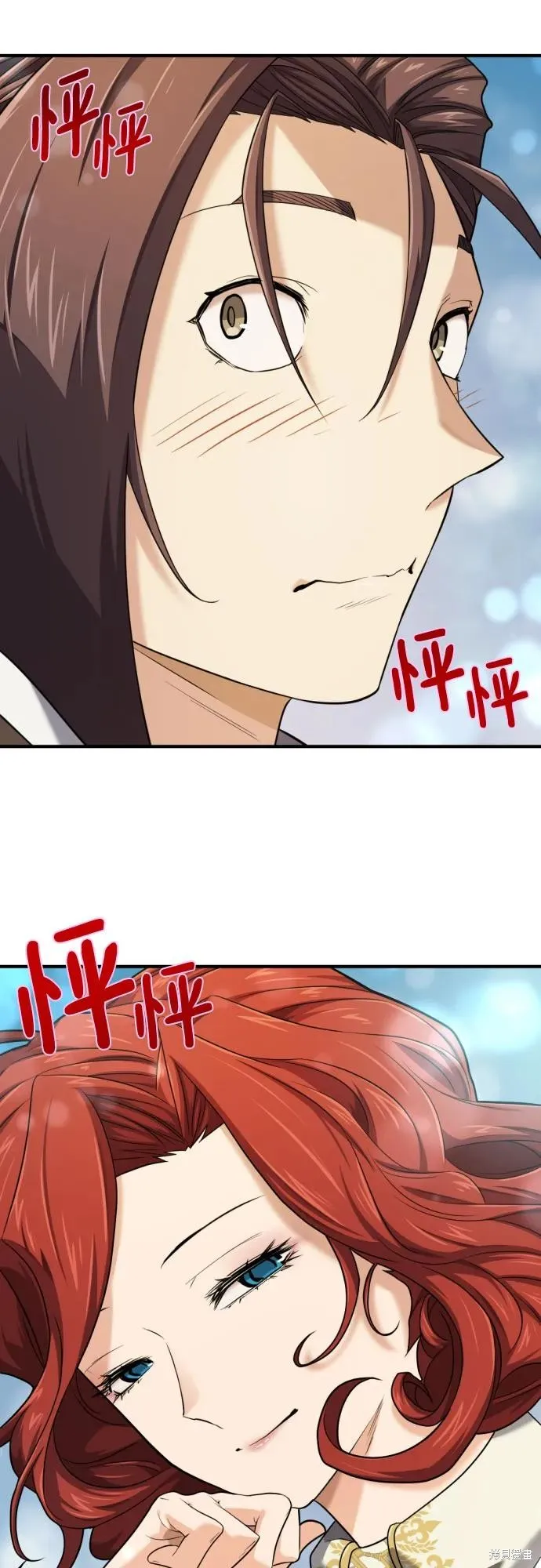 史诗级领地设计师,第186话,第29张