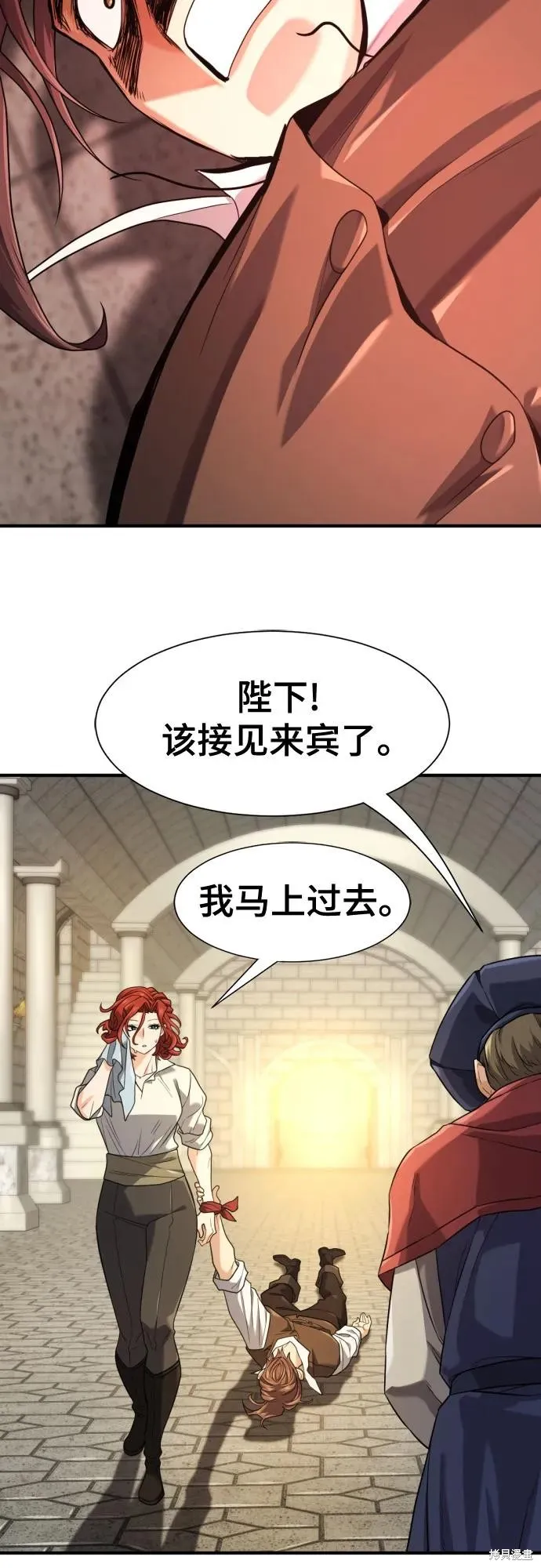 史诗级领地设计师,第186话,第41张
