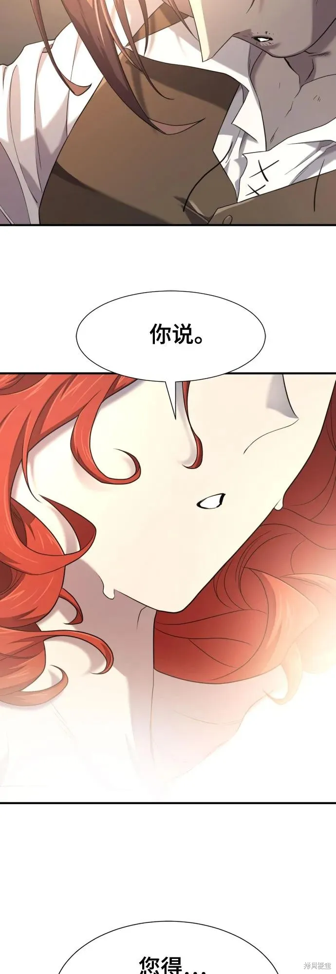 史诗级领地设计师,第186话,第48张