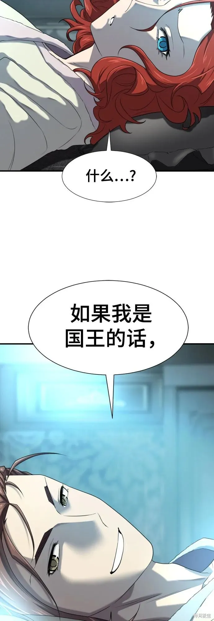 史诗级领地设计师,第186话,第59张