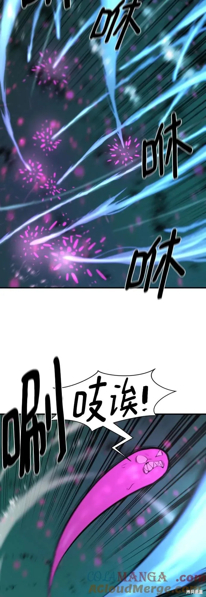 史诗级领地设计师,第186话,第7张
