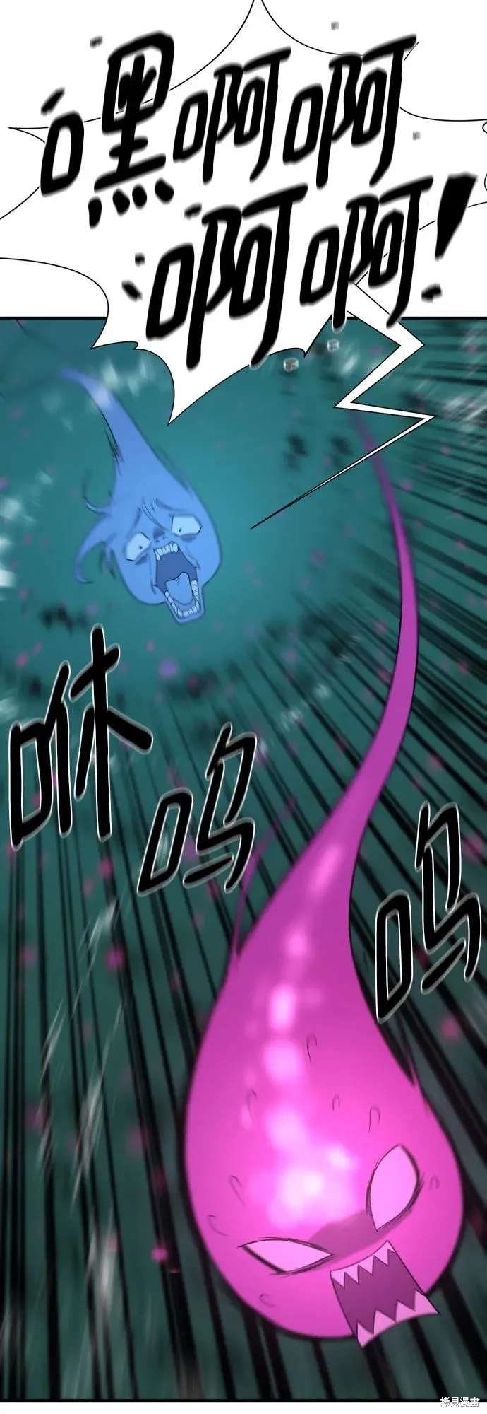 史诗级领地设计师,第186话,第9张