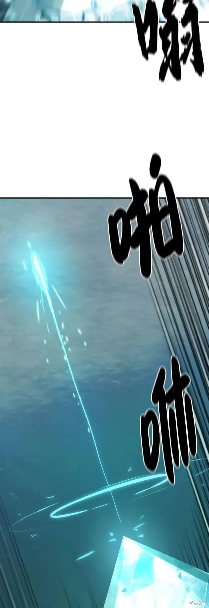 史诗级领地设计师,第194话,第17张