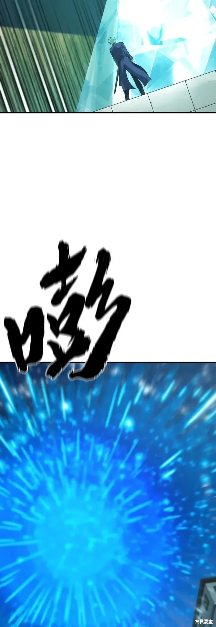 史诗级领地设计师,第194话,第18张
