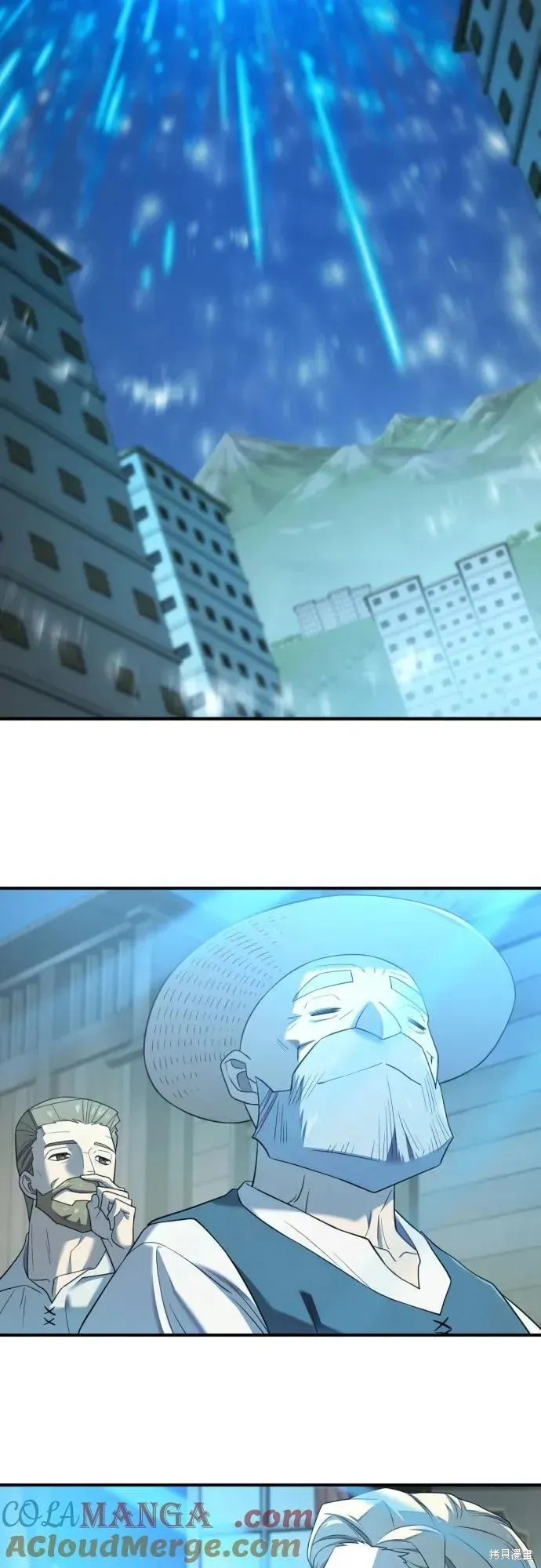史诗级领地设计师,第194话,第22张