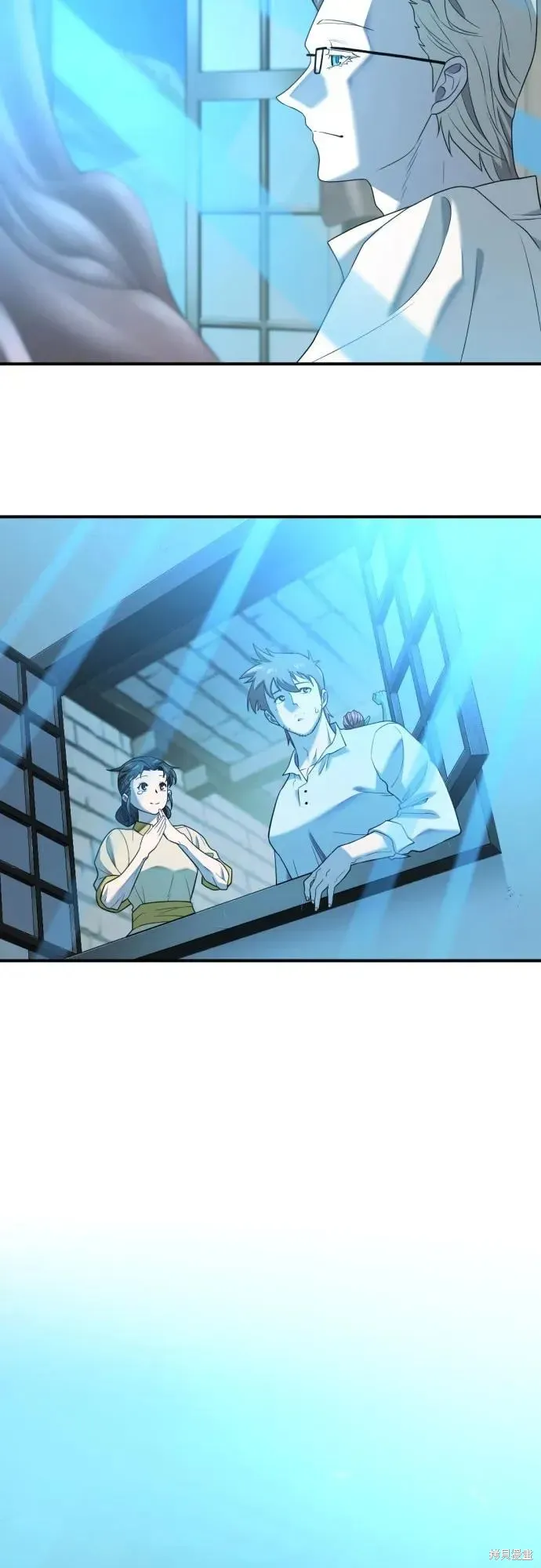 史诗级领地设计师,第194话,第23张