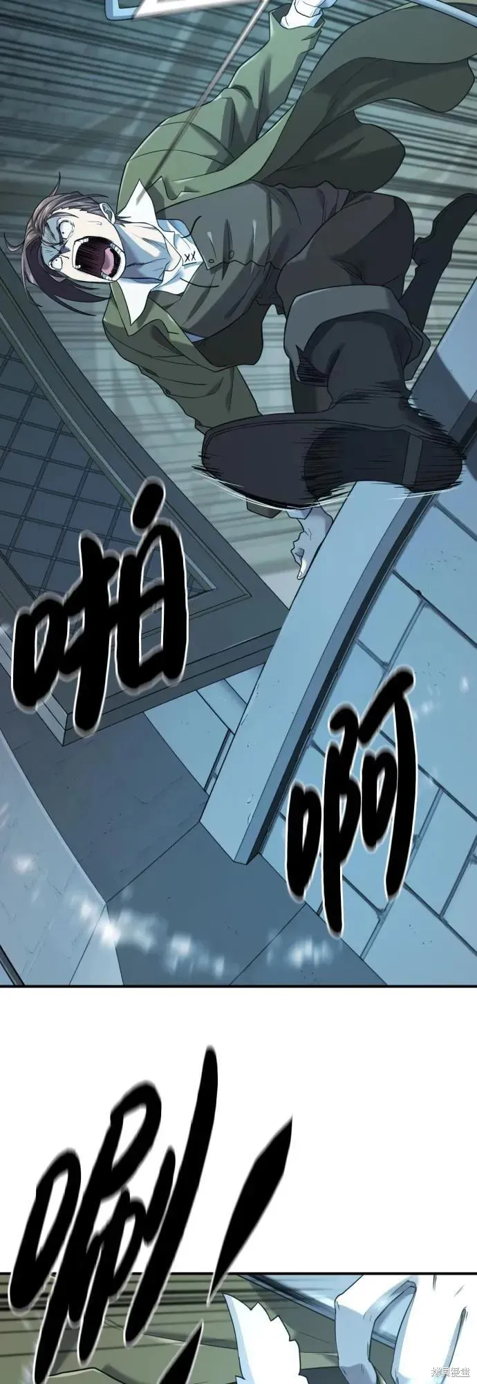 史诗级领地设计师,第194话,第30张