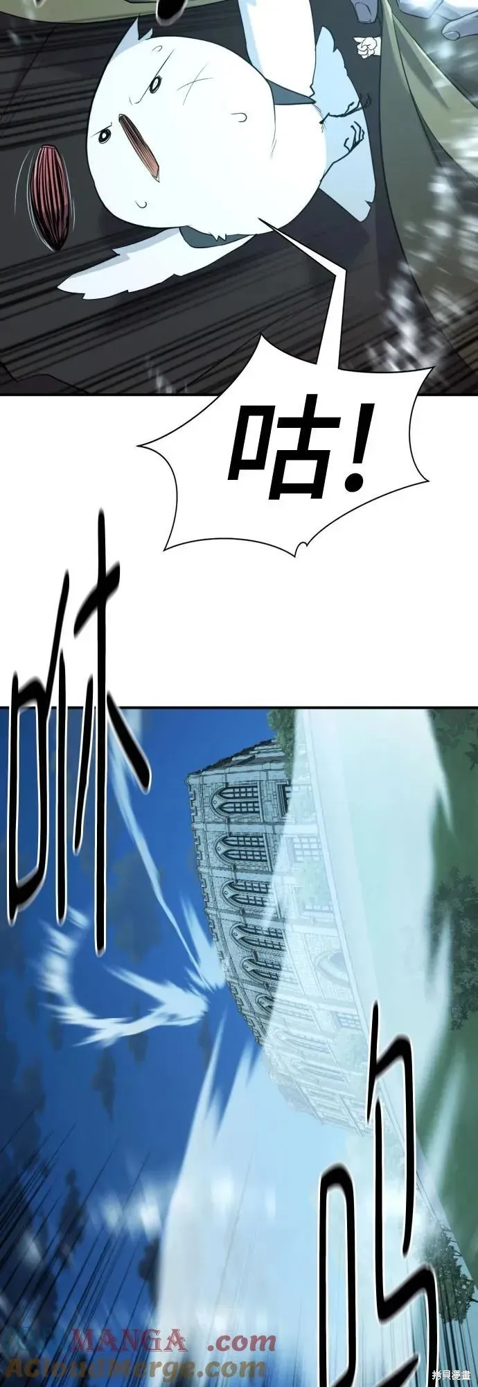 史诗级领地设计师,第194话,第31张