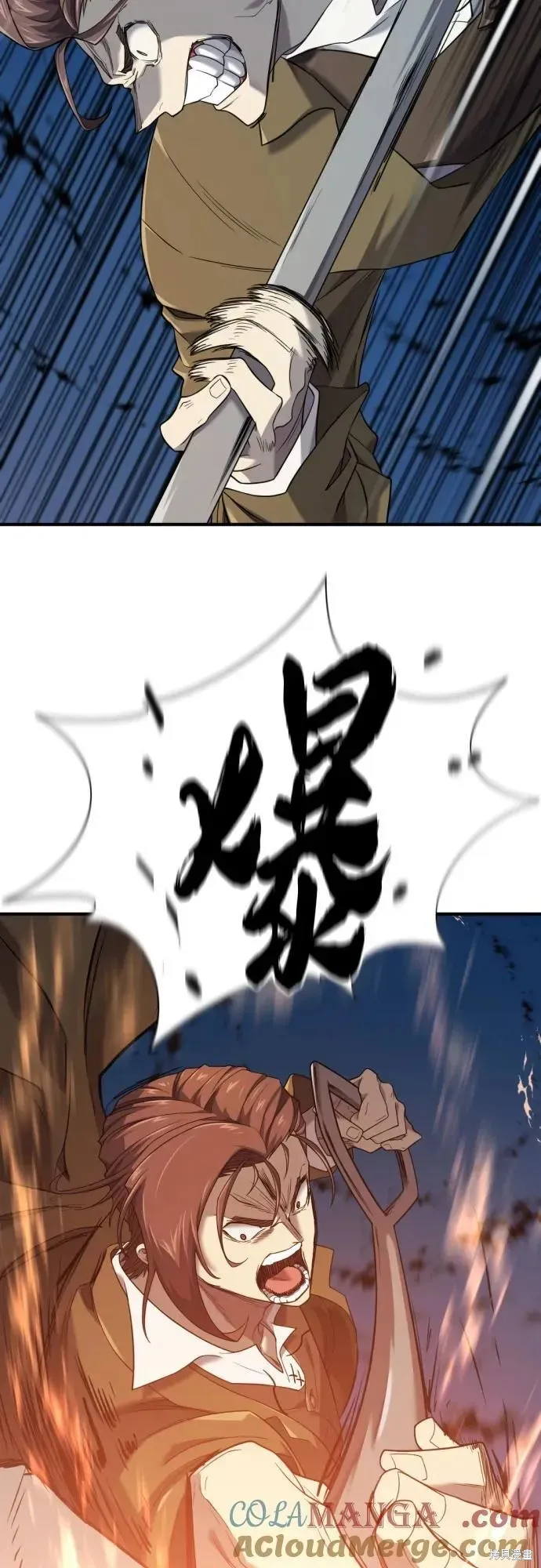 史诗级领地设计师,第194话,第37张