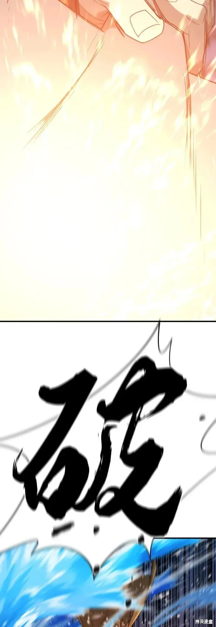 史诗级领地设计师,第194话,第38张