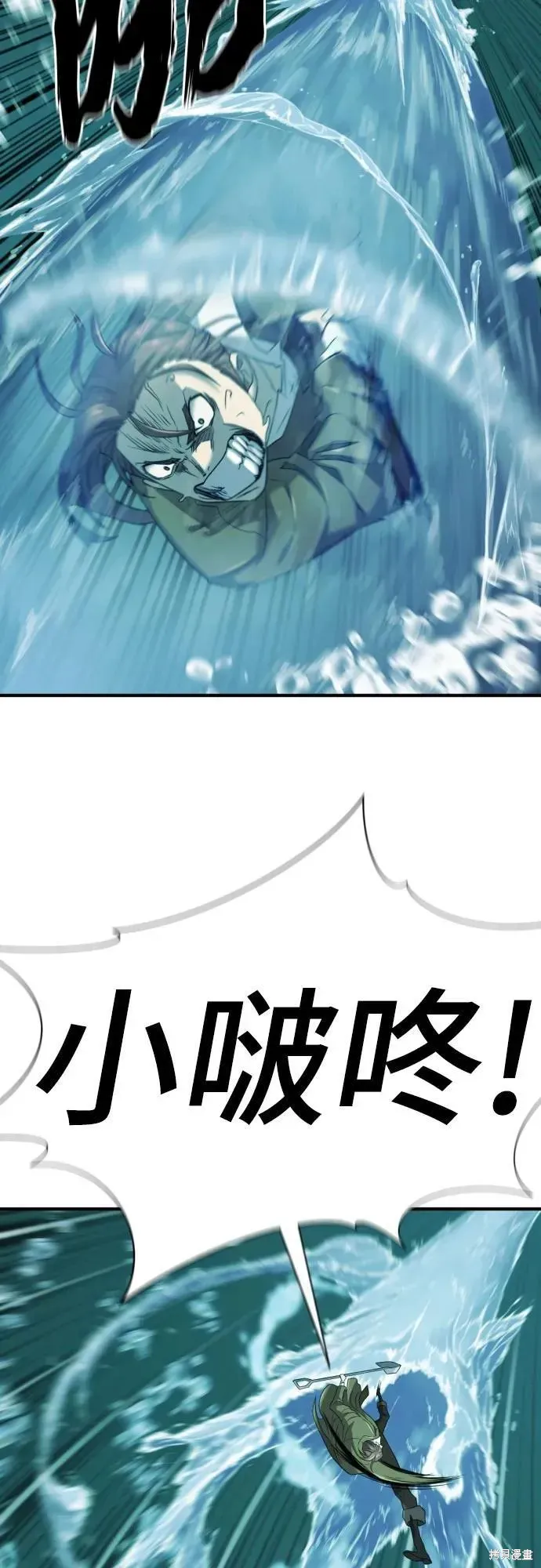 史诗级领地设计师,第194话,第44张