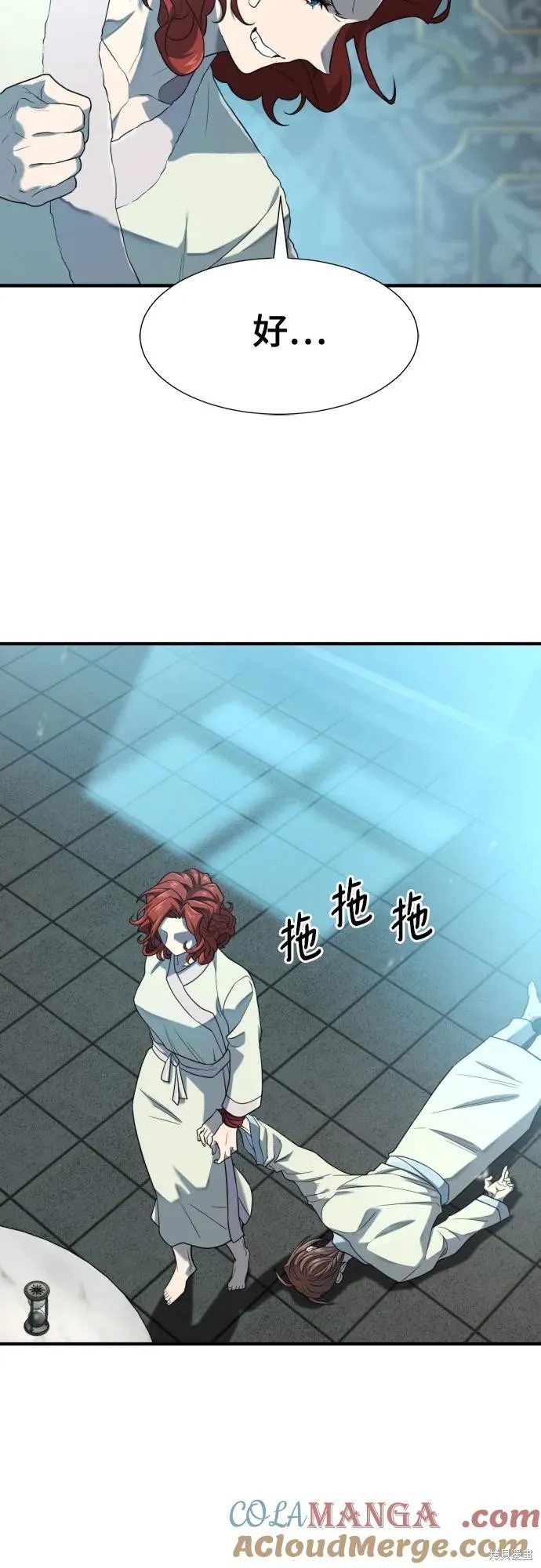 史诗级领地设计师,第187话,第13张
