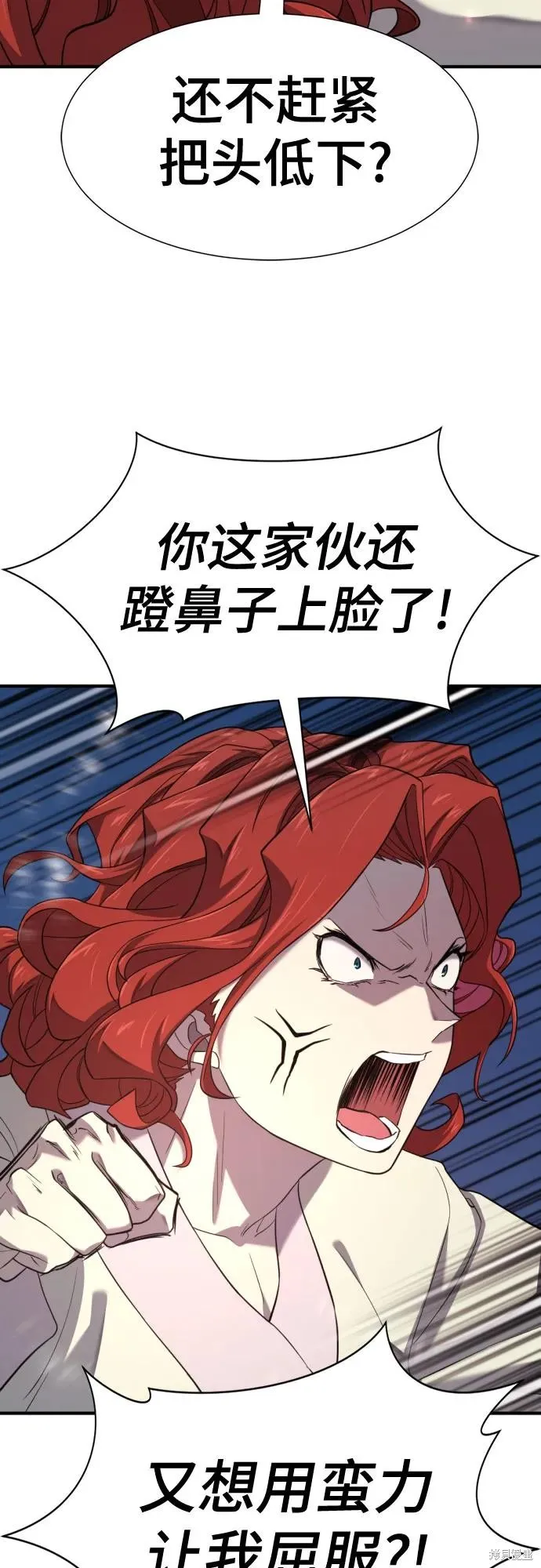 史诗级领地设计师,第187话,第18张