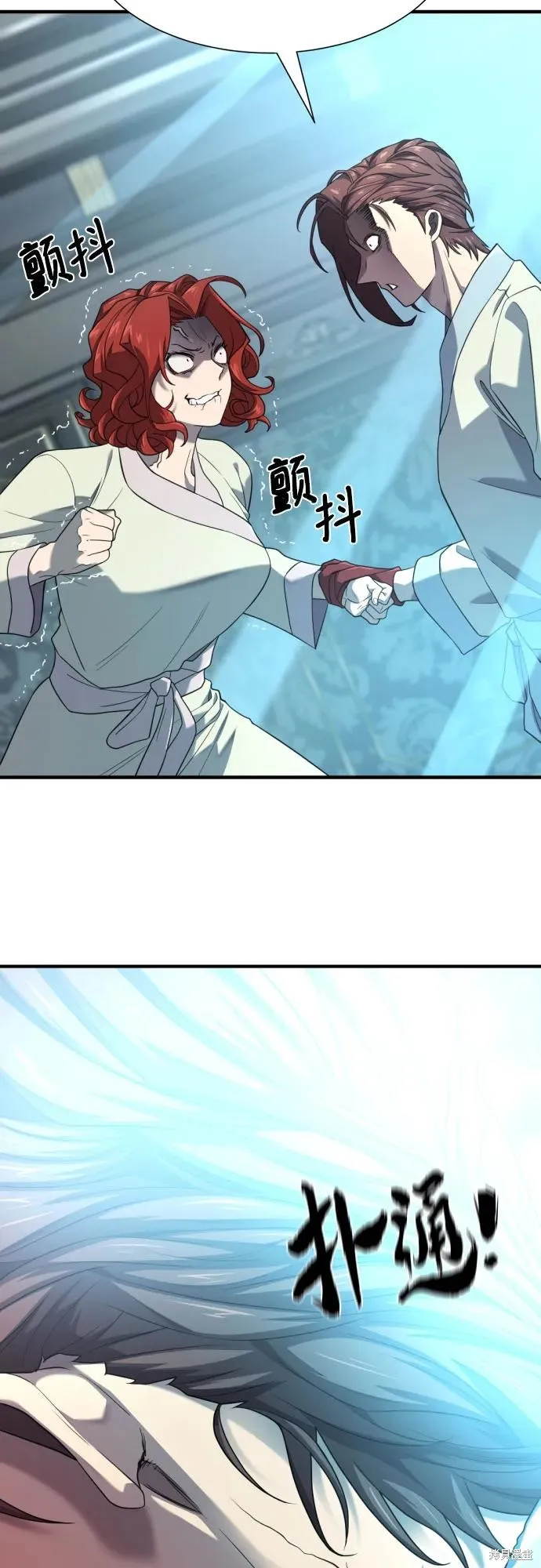 史诗级领地设计师,第187话,第20张