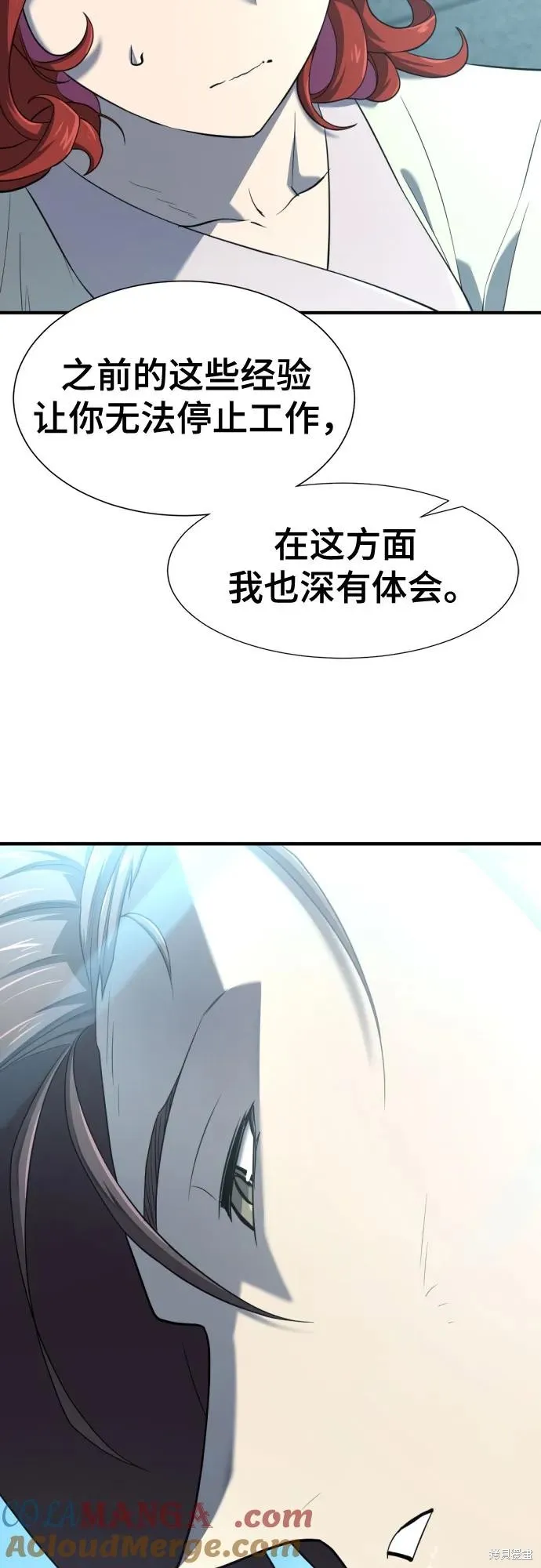 史诗级领地设计师,第187话,第28张