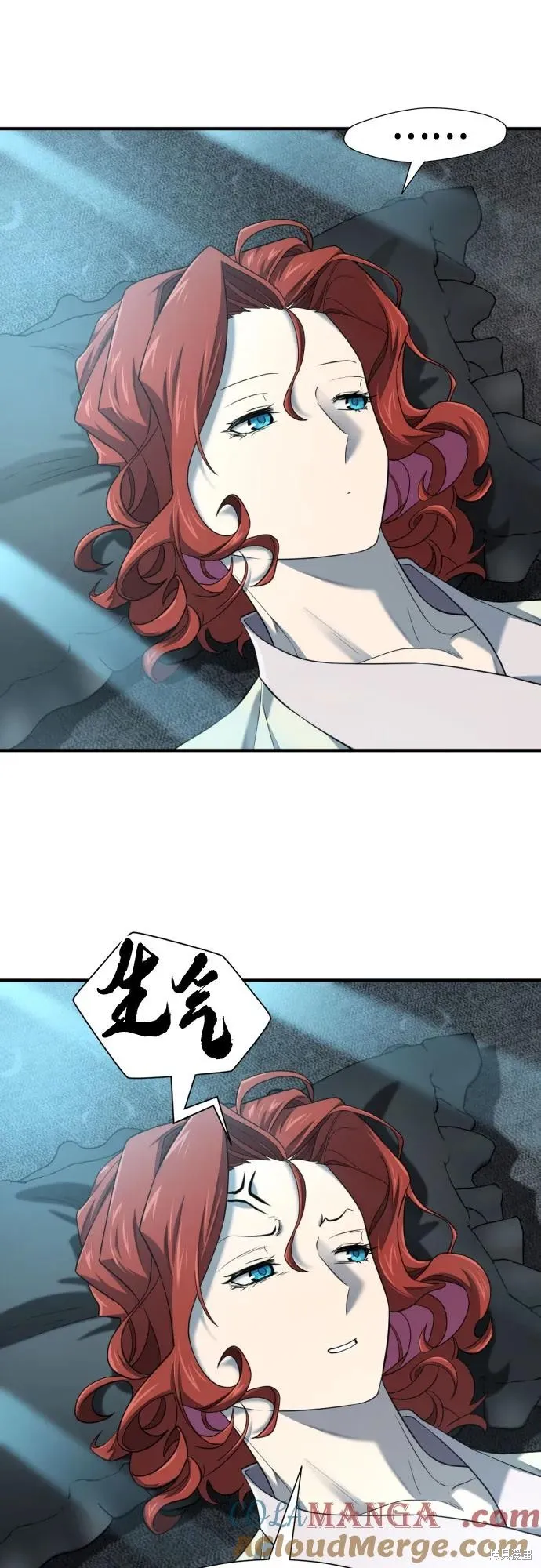 史诗级领地设计师,第187话,第4张