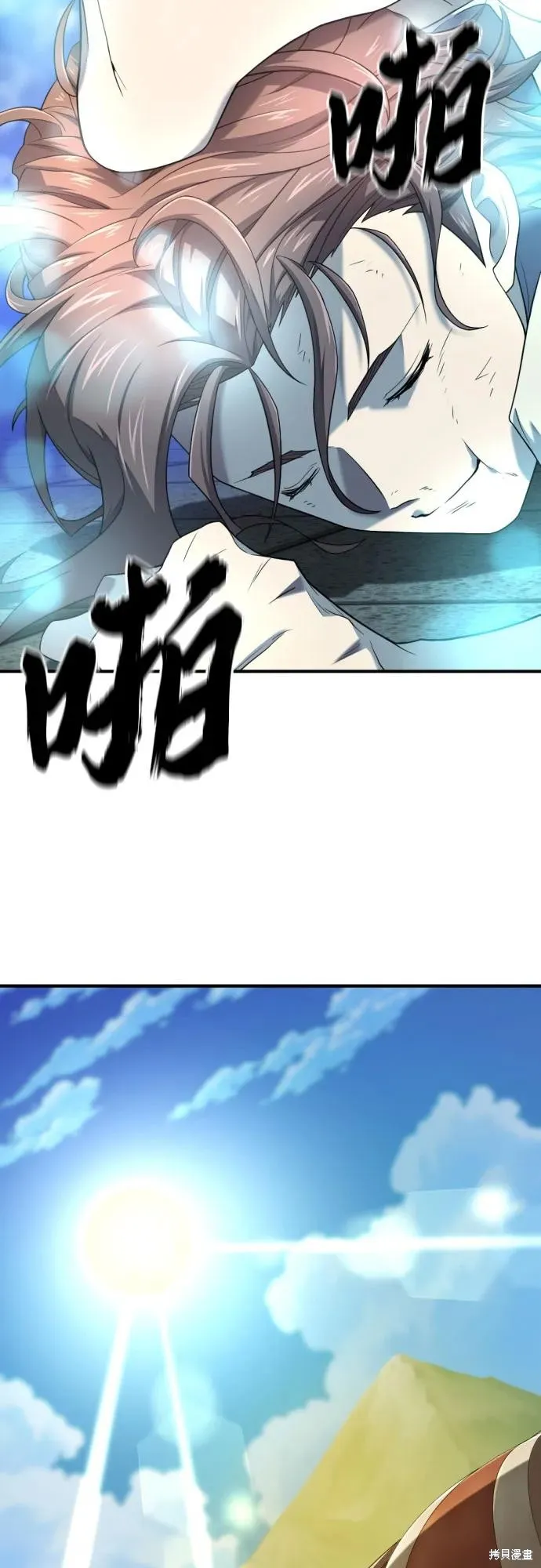 史诗级领地设计师,第187话,第47张