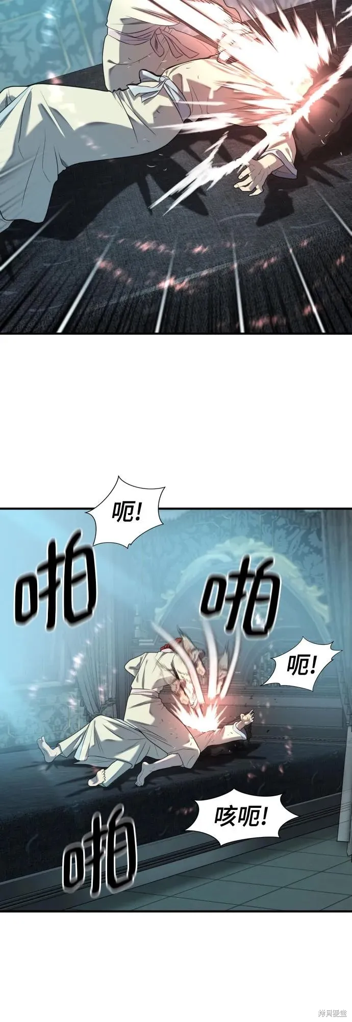 史诗级领地设计师,第187话,第8张
