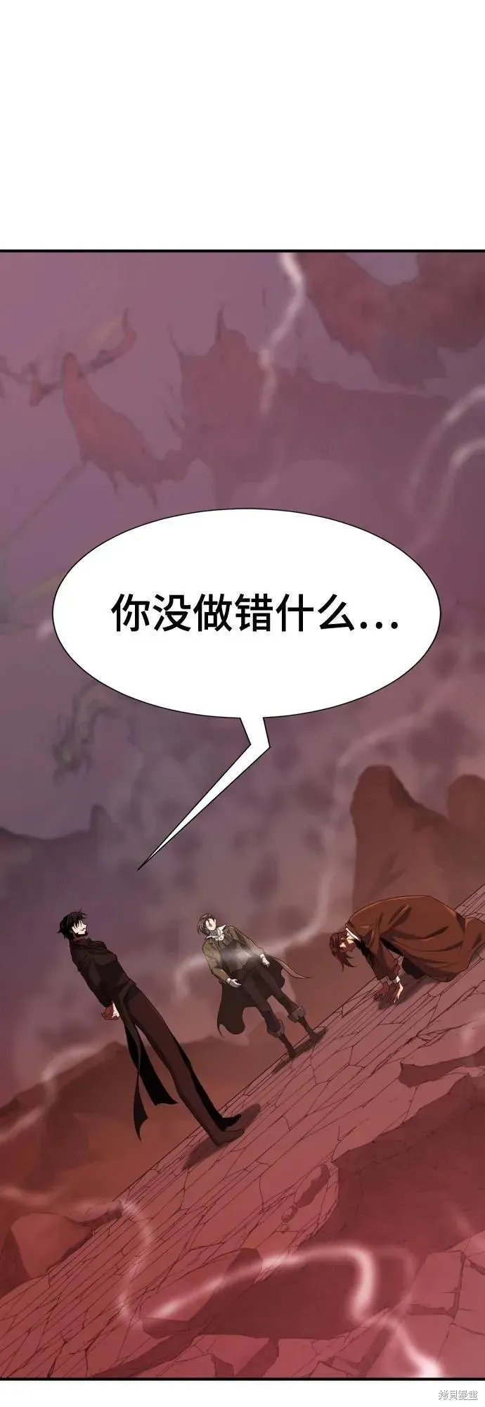 史诗级领地设计师,第192话,第59张