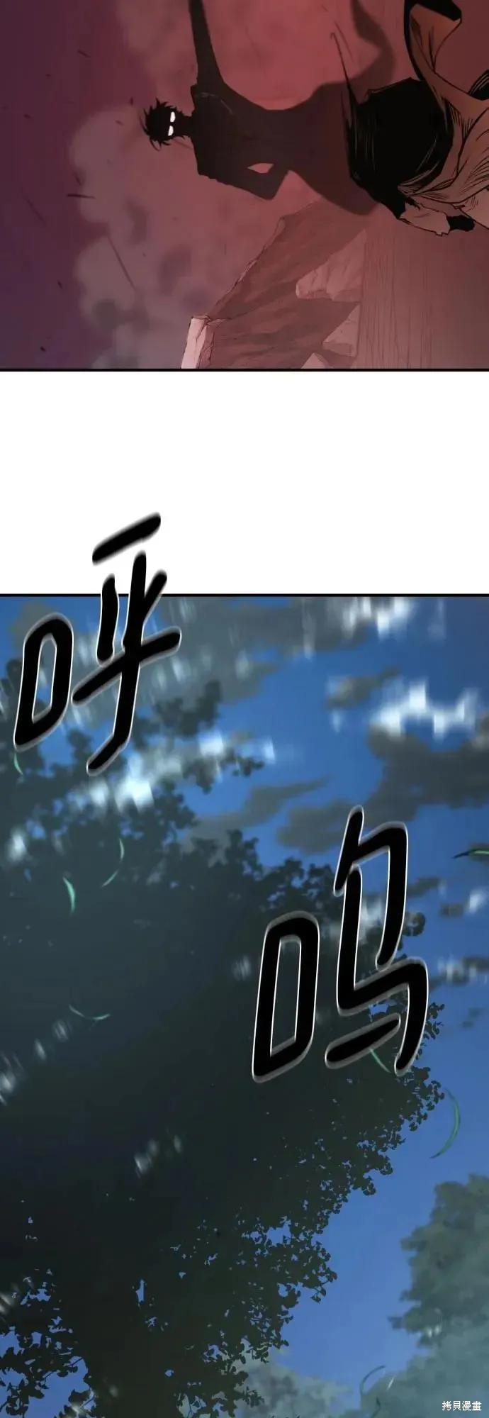 史诗级领地设计师,第192话,第65张