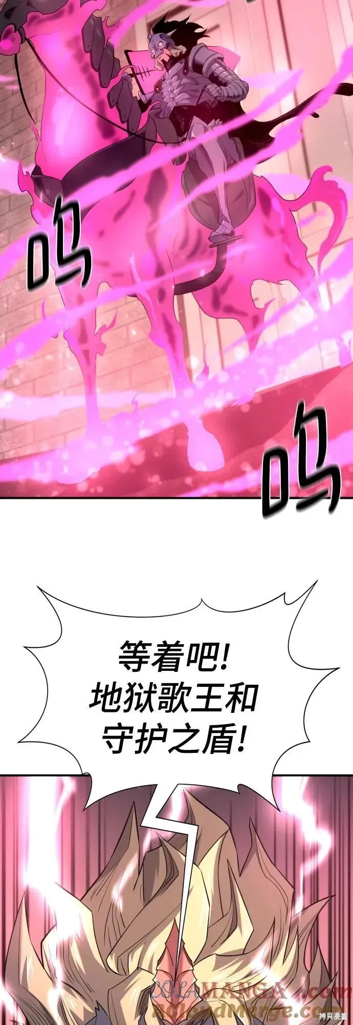 史诗级领地设计师,第190话,第28张