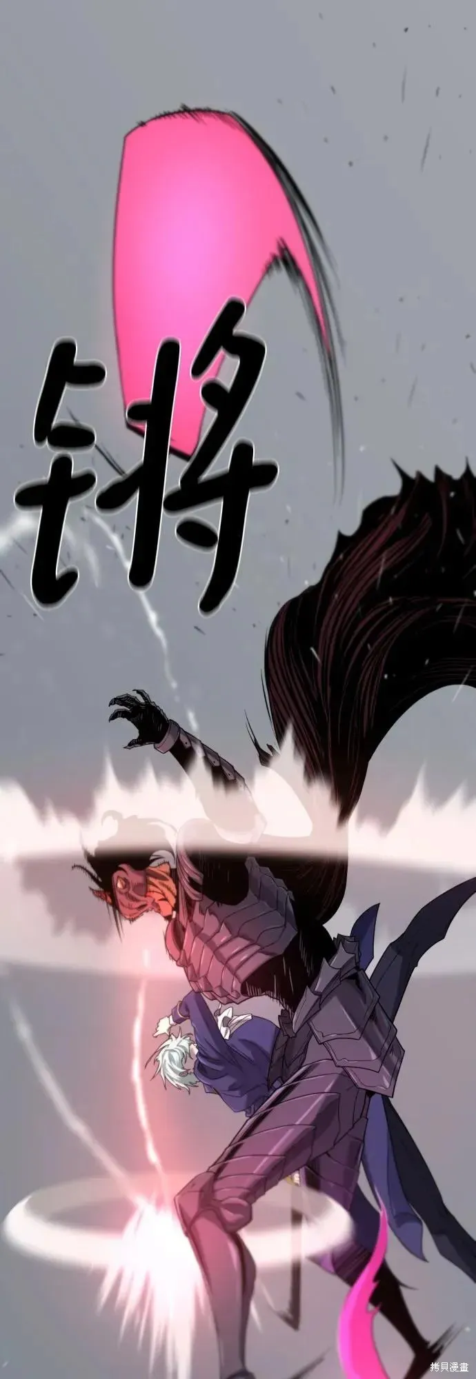 史诗级领地设计师,第190话,第42张