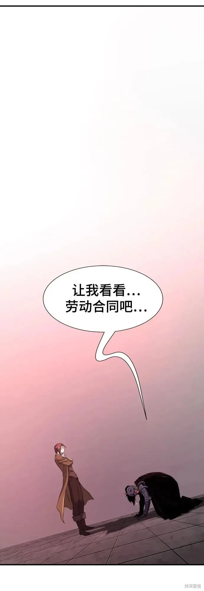 史诗级领地设计师,第190话,第74张
