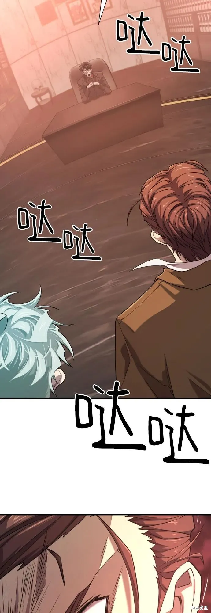 史诗级领地设计师,第183话,第11张