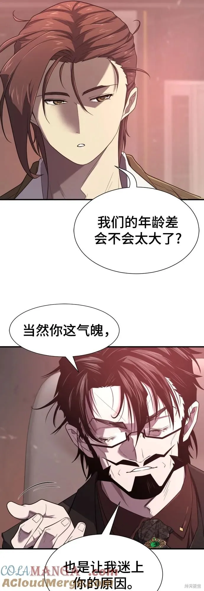 史诗级领地设计师,第183话,第22张