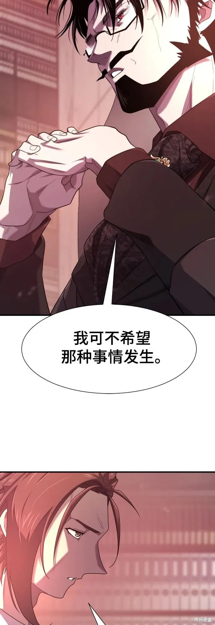 史诗级领地设计师,第183话,第27张