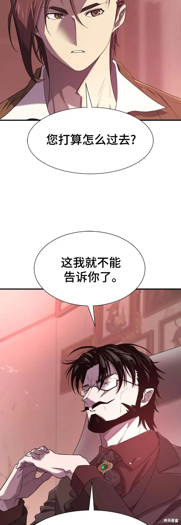 史诗级领地设计师,第183话,第29张