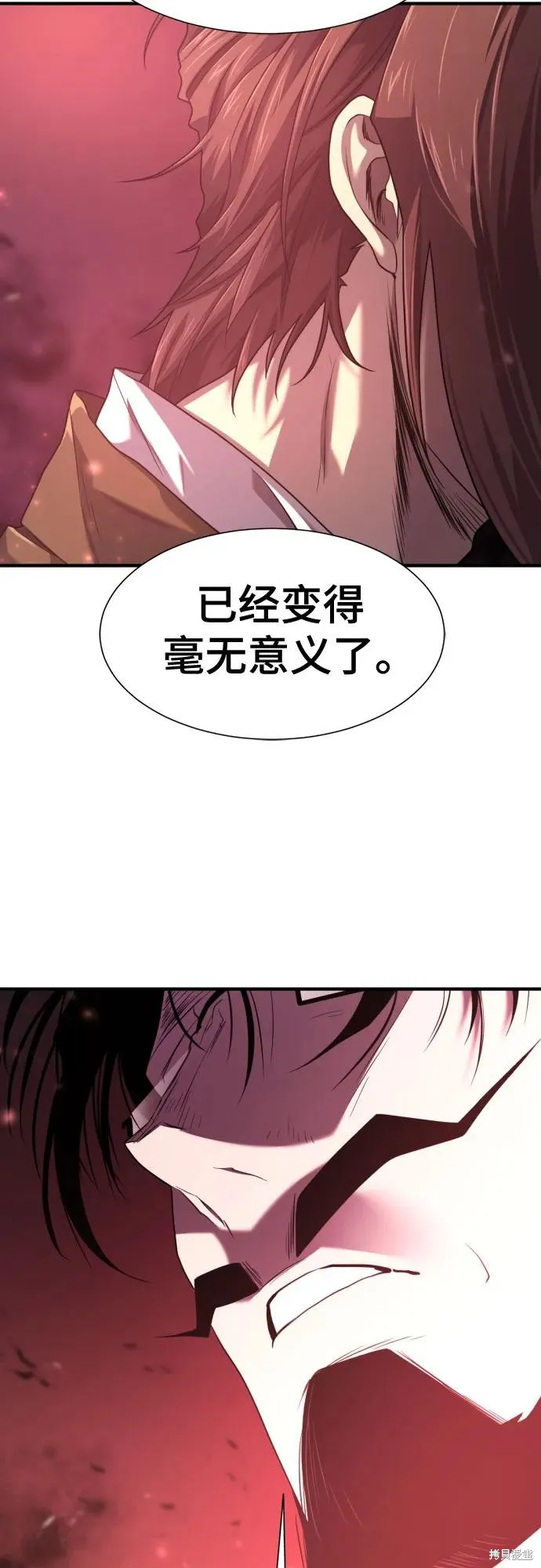 史诗级领地设计师,第183话,第33张