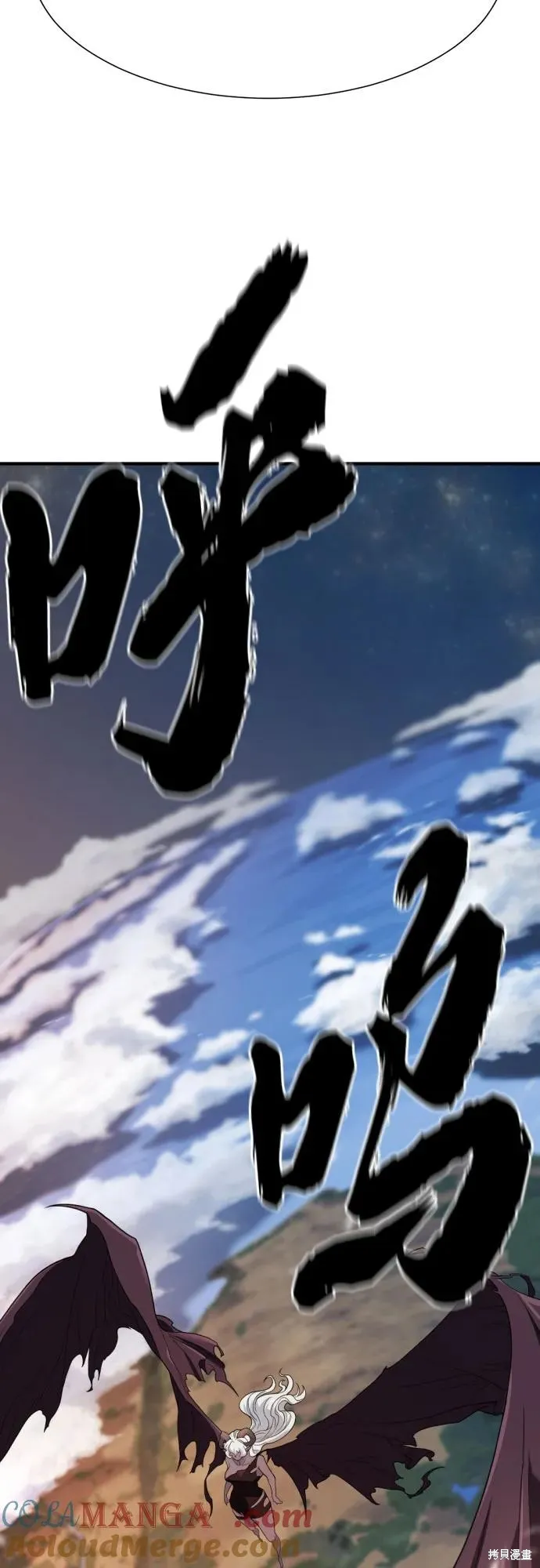 史诗级领地设计师,第183话,第37张