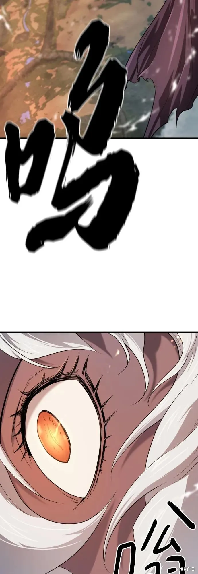 史诗级领地设计师,第183话,第38张