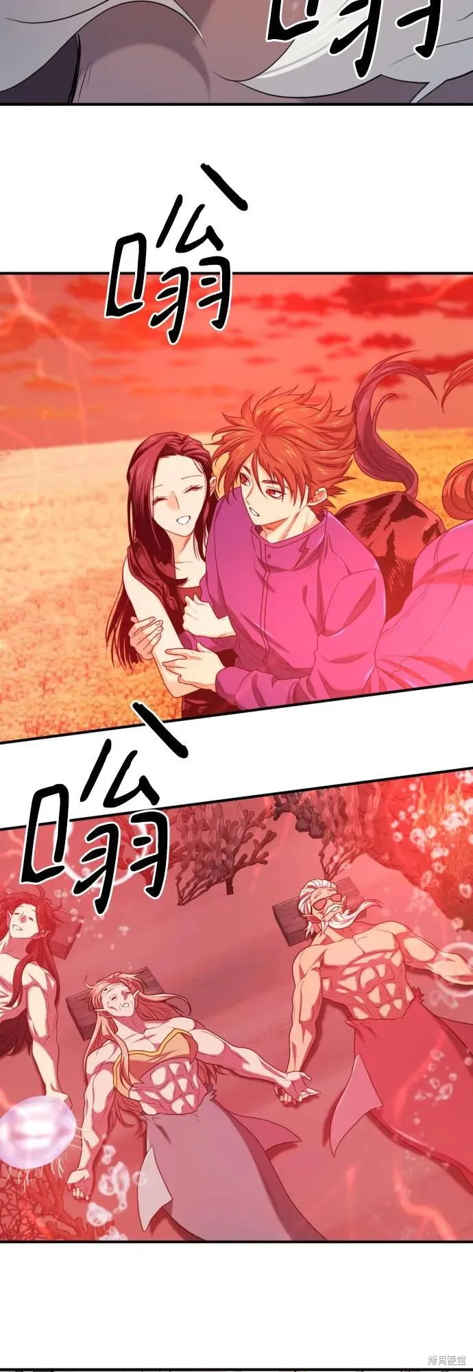 史诗级领地设计师,第183话,第39张