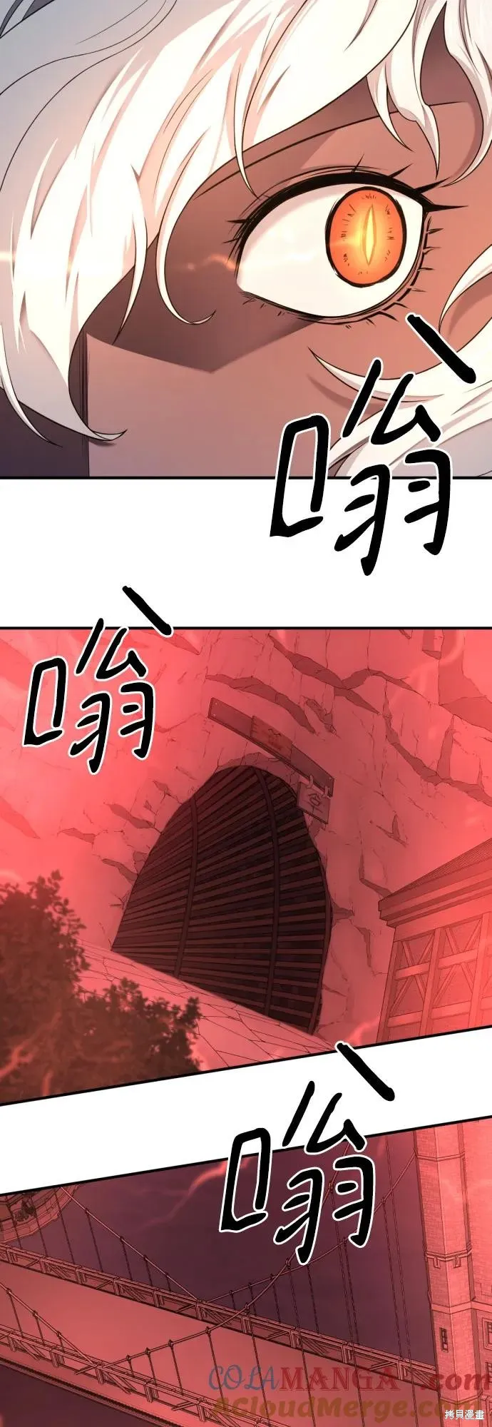 史诗级领地设计师,第183话,第40张